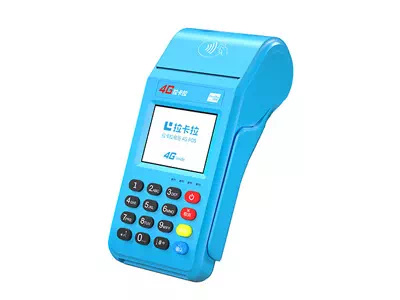 松北拉卡拉传统大POS机